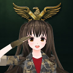 軍事情報エックス