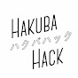 HAKUBA HACK / ハクバハック