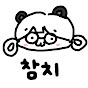 참치