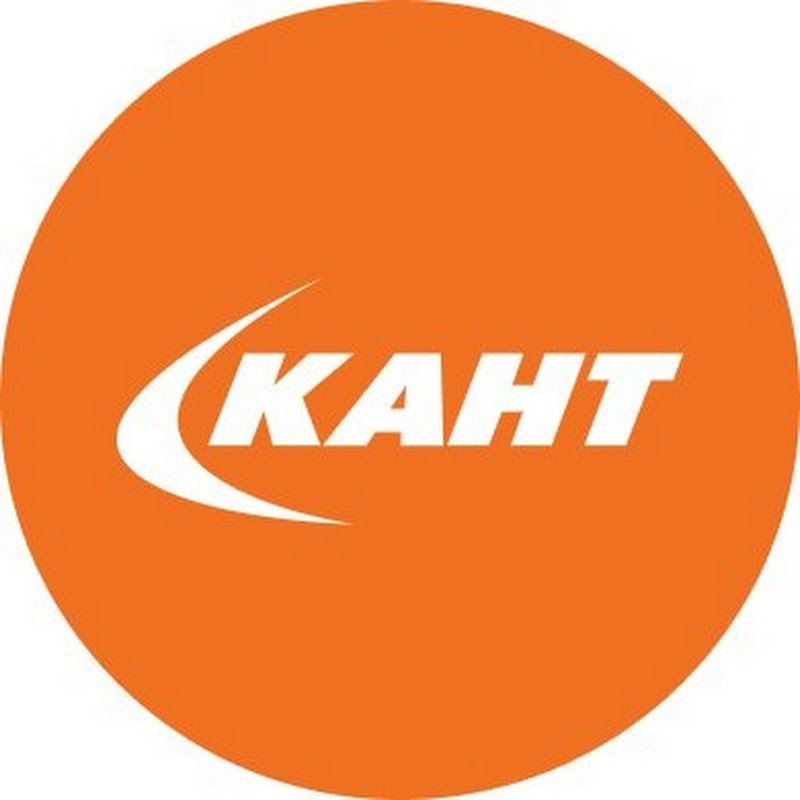 Кант Logo