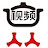 鐵鍋視頻
