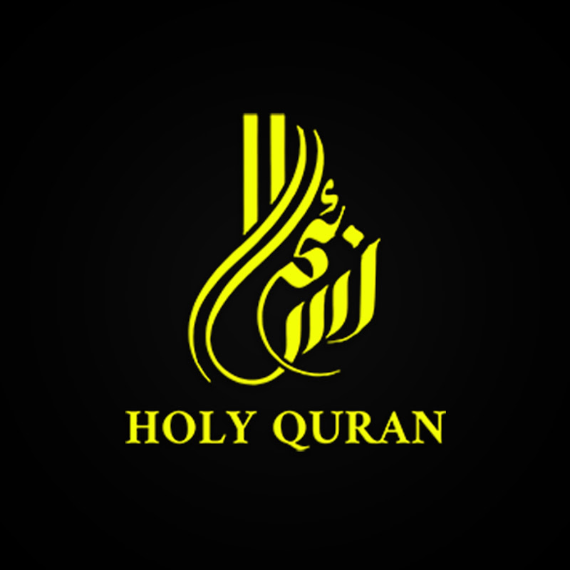 NSAIM - Holy Quran