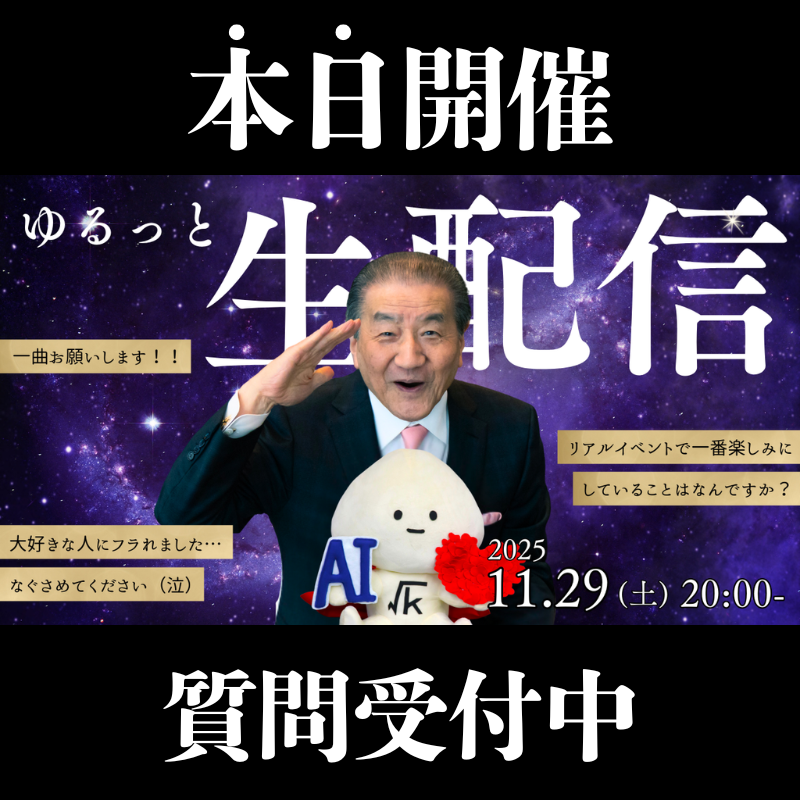 執行草舟チャンネル【公式】 - YouTube