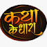 ZVBUt65SSw4-channel-avatar-KATHA KE DHARA