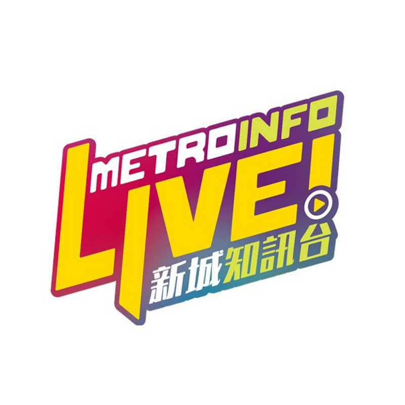 新城知訊台 Logo