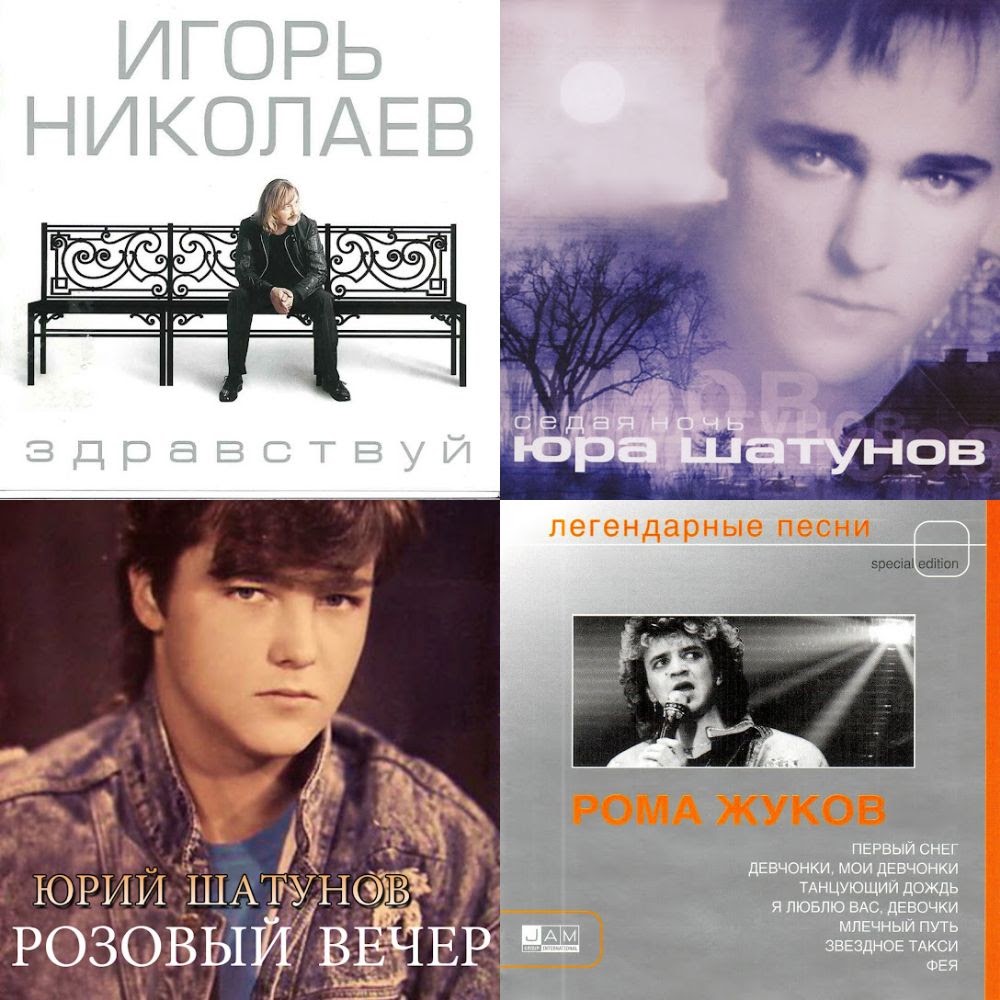 Russian Roots