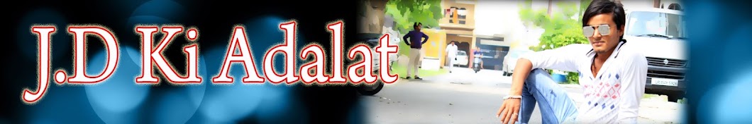 JD ki ADALAT Avatar channel YouTube 