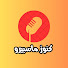 vmrUbVt4H2s-channel-avatar-كنوز ماسبيرو 