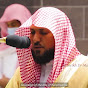 Sheikh Dr Mahir Al Muaiqly Qirats Avatar