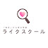 YGzk13QB2no-channel-avatar-ライクスクール