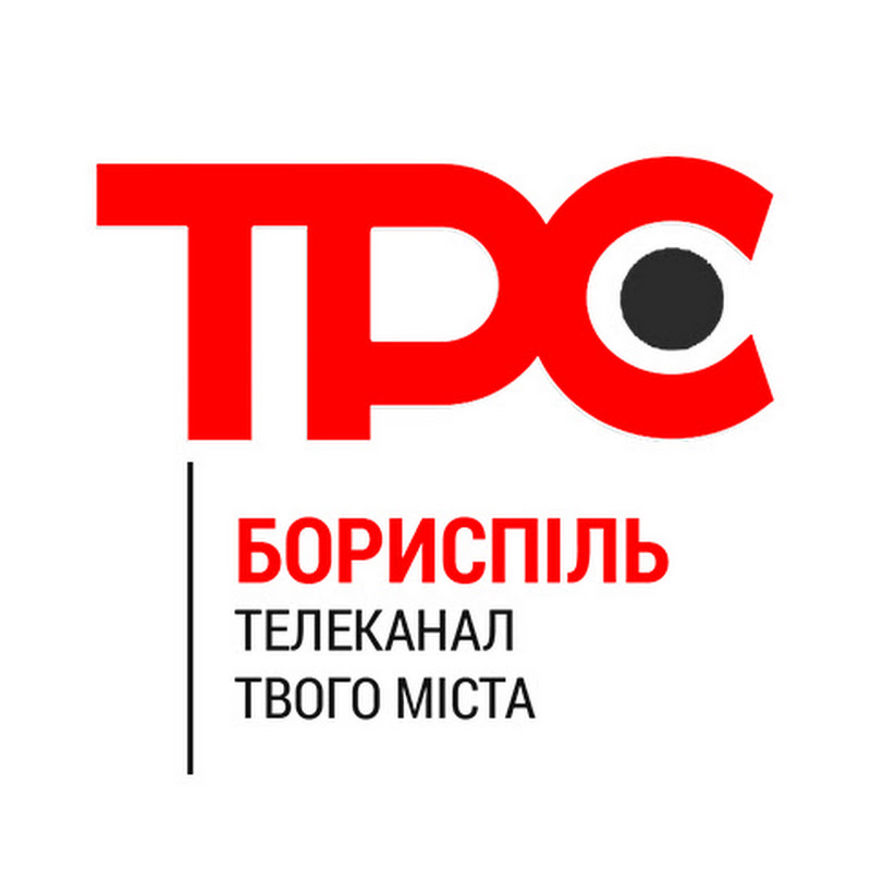 ТелеРадіоСтудія "Бориспіль"