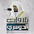 P0uaLRO6V1U-channel-avatar-تلاوات ياسر الدوسري إمام الحرم المكي