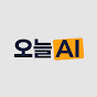 오늘AIㅣ챗gpt강사 조은이