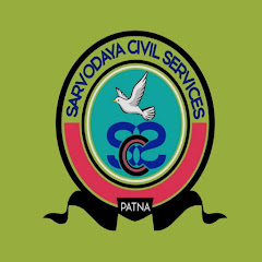 Sarvodaya civil services IAS,BPSC,JPSC,PCS channel logo