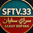 سراي سفيان_SFTV.33