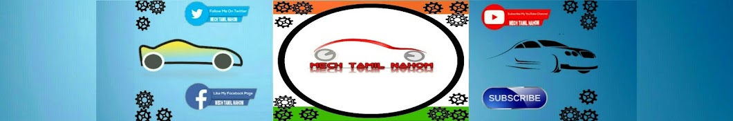 Mech tamil nahom YouTube channel avatar