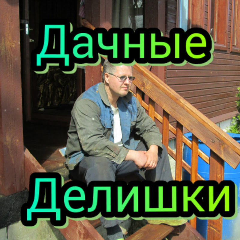 Channel Avatar