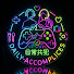 F5SI8ewa-rk-channel-avatar-日常共犯_Daily_Accomplices