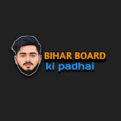 bihar board ki padhai