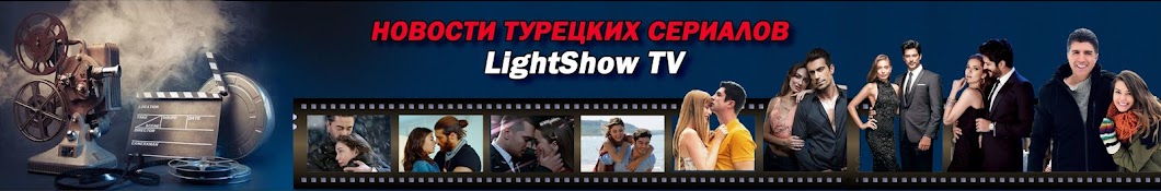 LightShow TV YouTube channel avatar