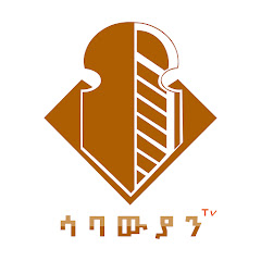 Sabawyan Tv ሳባውያን ቲቪ