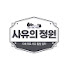 WQrPk20hIIo-channel-avatar-사유의 정원
