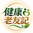 DJfkxJyAQ-E-channel-avatar-健康老友記-Health