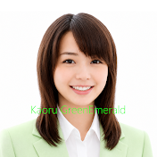 Kaoru GreenEmerald