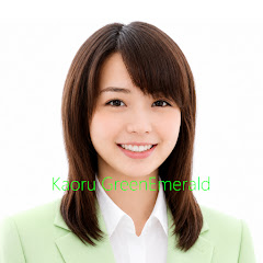 Kaoru GreenEmerald
