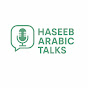 Haseeb Arabic talks  logo