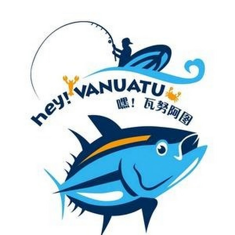 瓦努阿图josh Logo