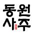 EsvMl5AmI4o-channel-avatar-同元四柱동원사주