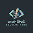 8w_i5pGb78o-channel-avatar-สาระnews