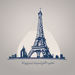 Français en parallèle 