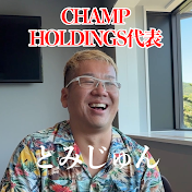 茨城の社長『とみじゅん』