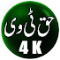 uePaHQCw7rc-channel-avatar-Haq TV 4K