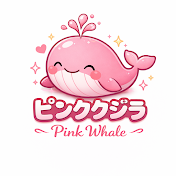 ピンククジラ