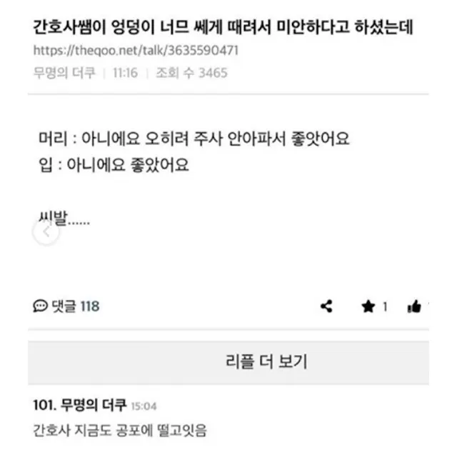 BlockNote image