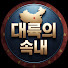 xKQO----lLo-channel-avatar-차이나 쇼크