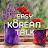 Easy Korean Talk
