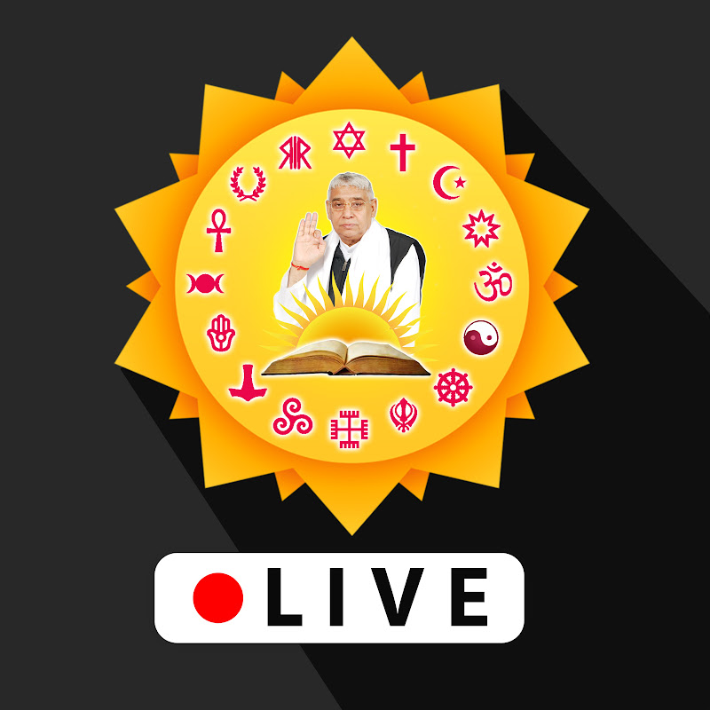 Sant Rampal Ji Maharaj™ Live Satsang
