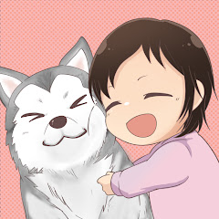 えまとクレ / シベリアンハスキー