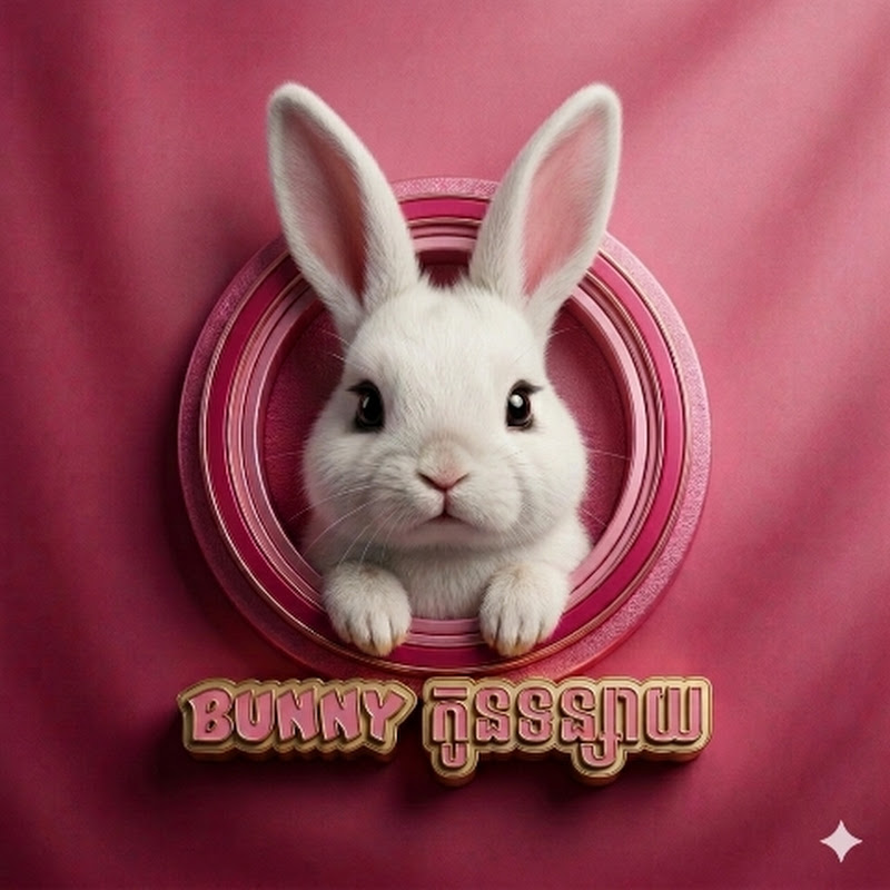 Bunny - កូនទន្សាយ