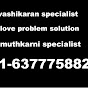 best astrologer ajay sharma in usa logo