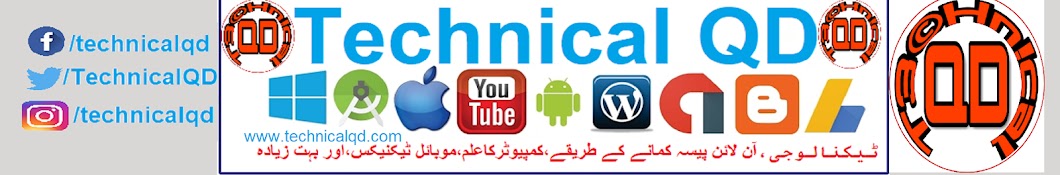 Technical QD YouTube channel avatar