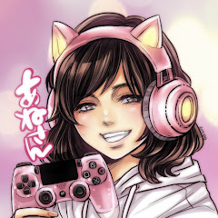 あね