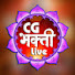 kTfOUF8ZnEc-channel-avatar-Cg Bhakti live