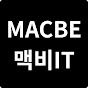 맥비IT(MACBE)