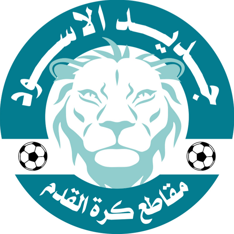 جديد الأسود