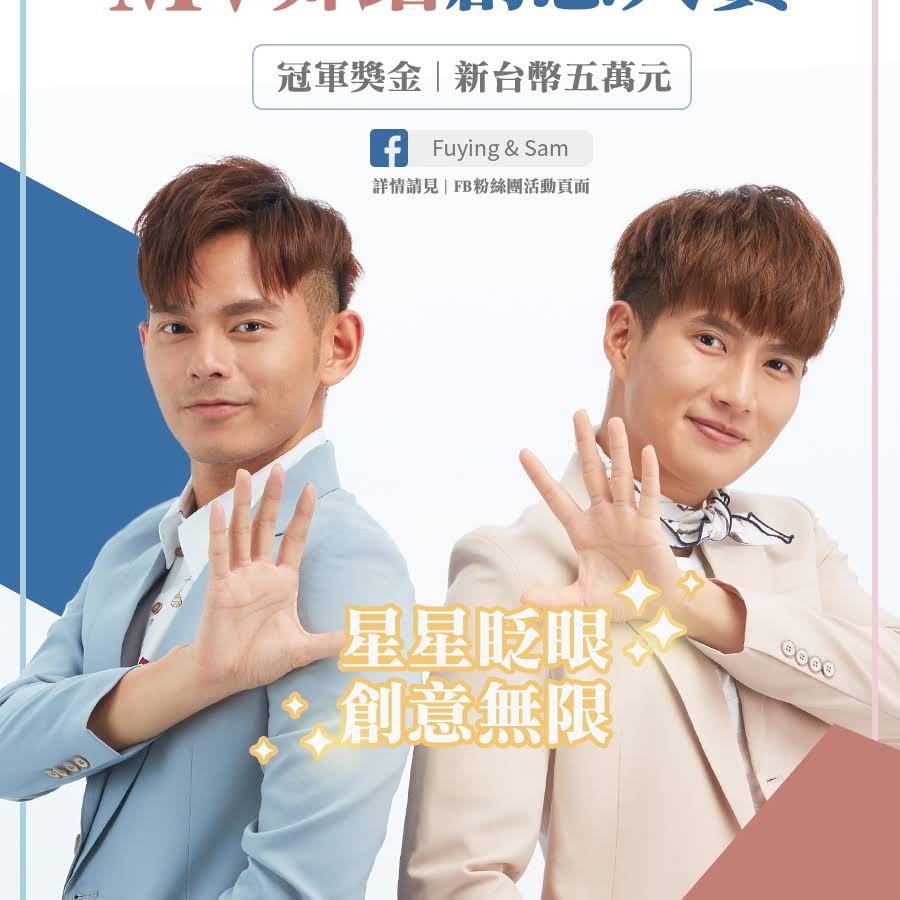 post-from-fs-fuying-sam